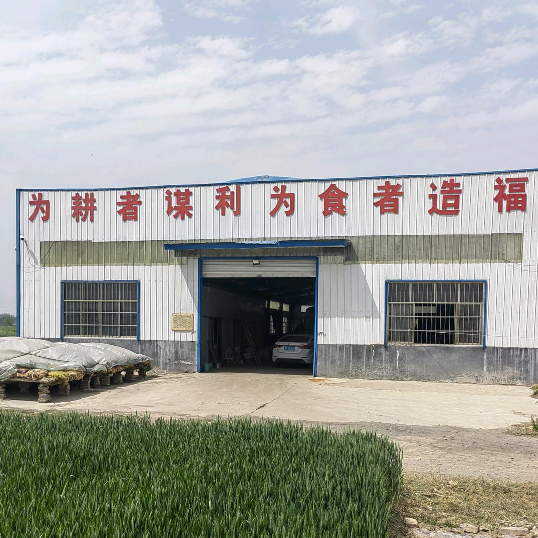 山东利耕生物有机肥料厂