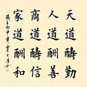 A海阔天空