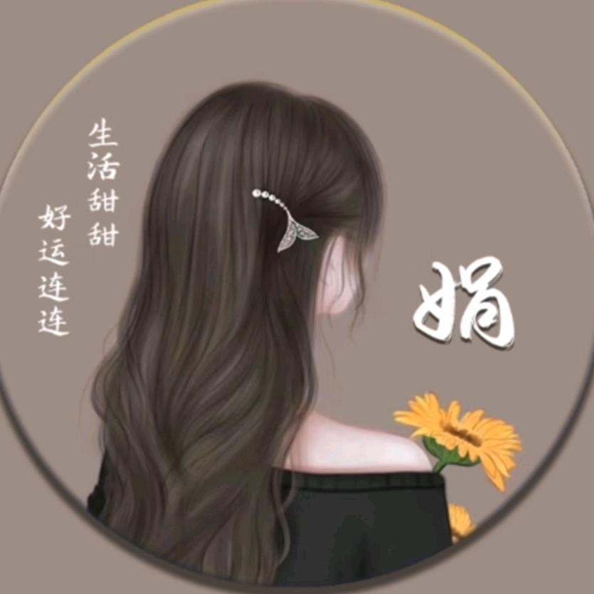 苍耳有花开🌺拒绝私聊