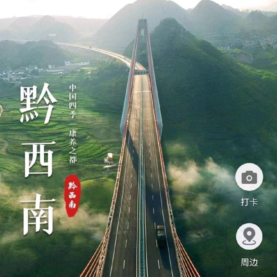 过好每一天。