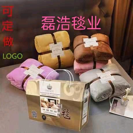 供直播，外贸礼品毯！