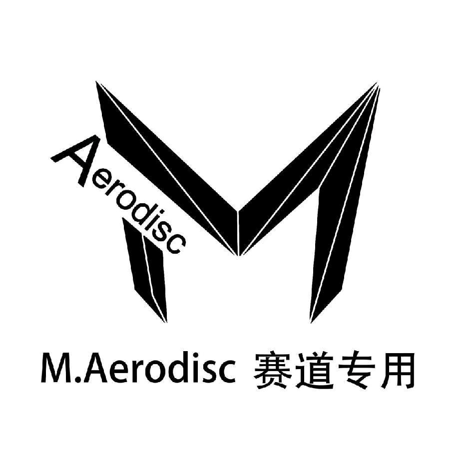 MA空气动力罩 轮毂工厂