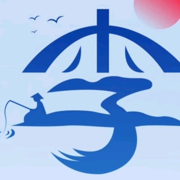低山浅水
