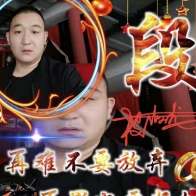 啊鹏