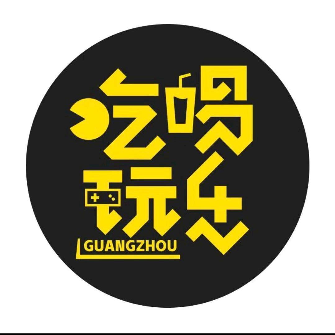 匆匆过客带你吃喝玩乐