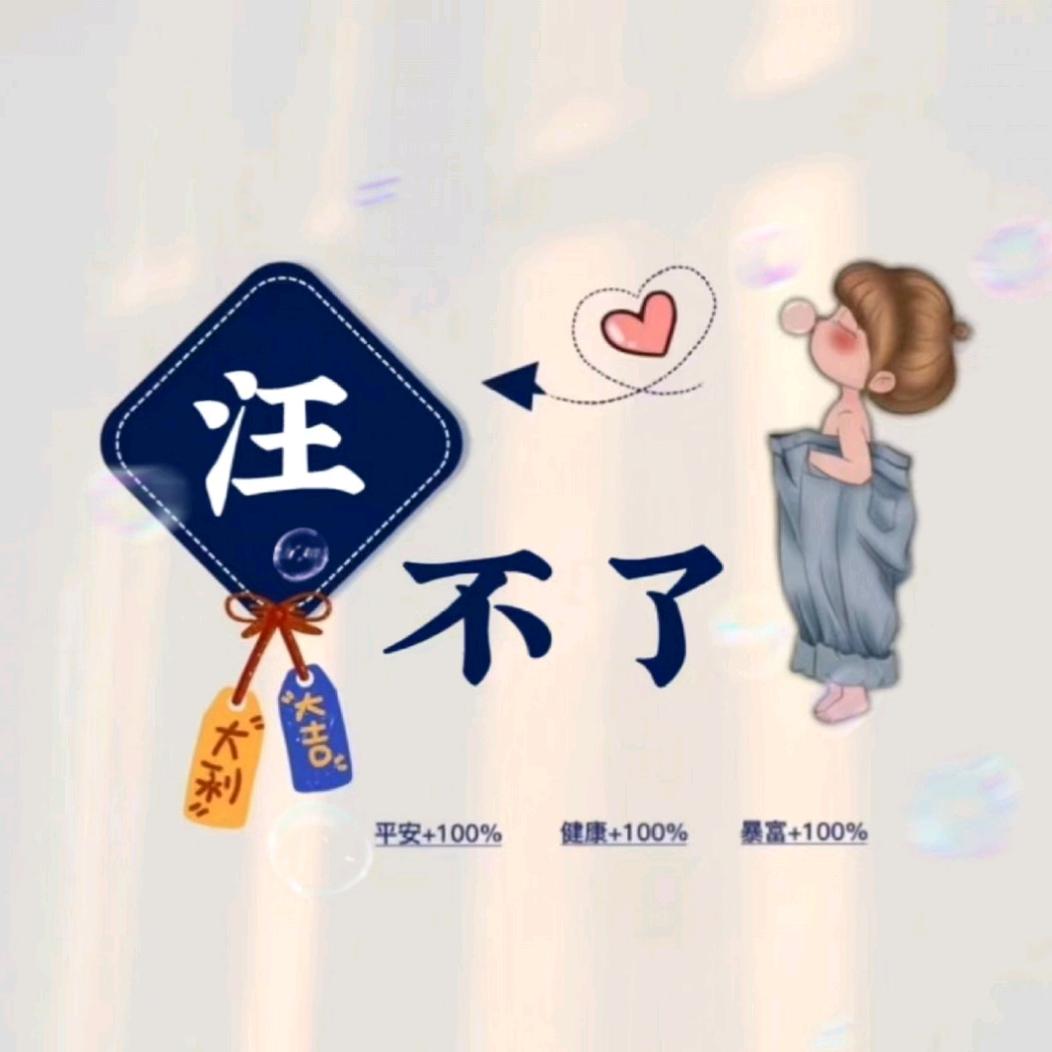 ღ᭄ꫛ心想事🍊꧔ꦿ᭄：໑ຼ