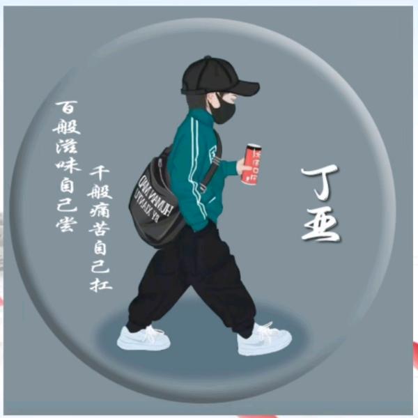 丁亚打包离田团队