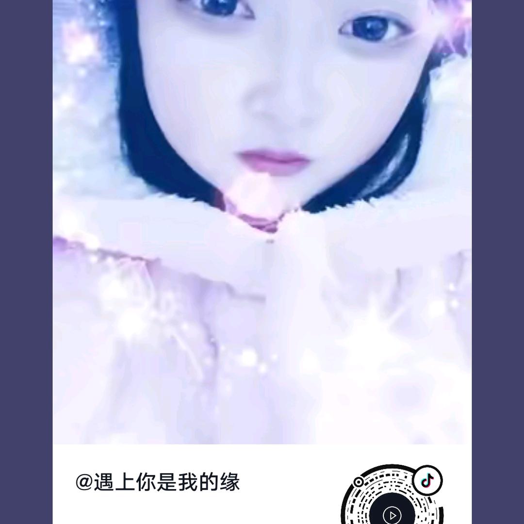 遇上你是我的缘