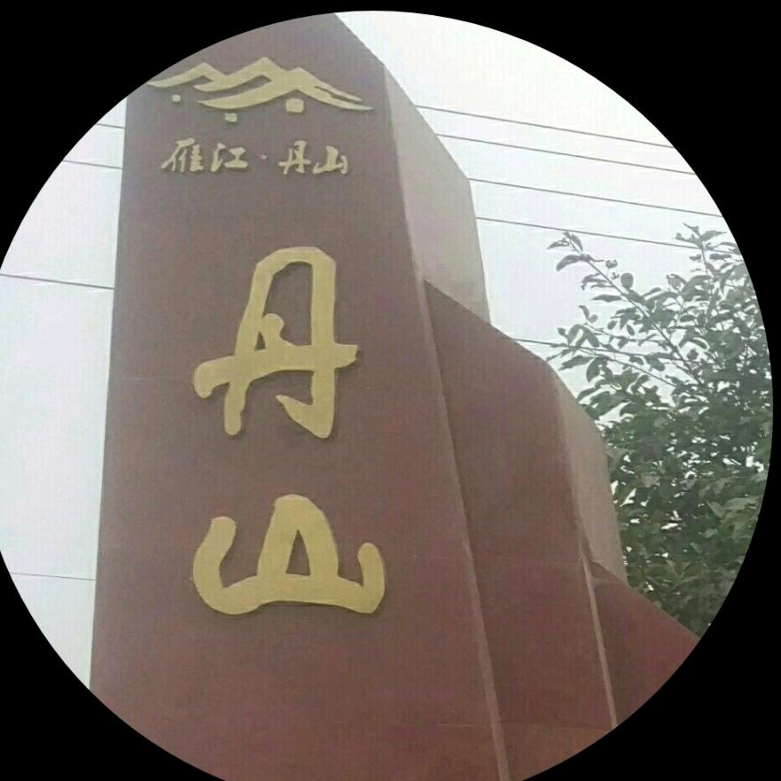 白塔顶顶上