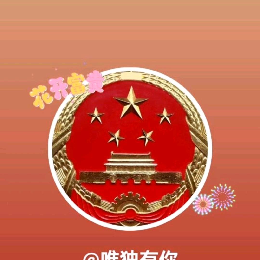 Q心念🍎🎖☀