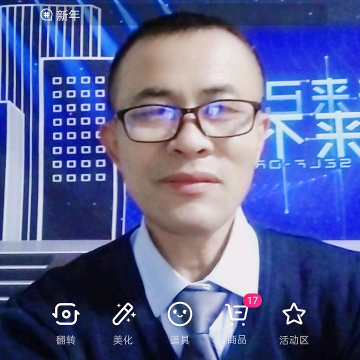 华  哥