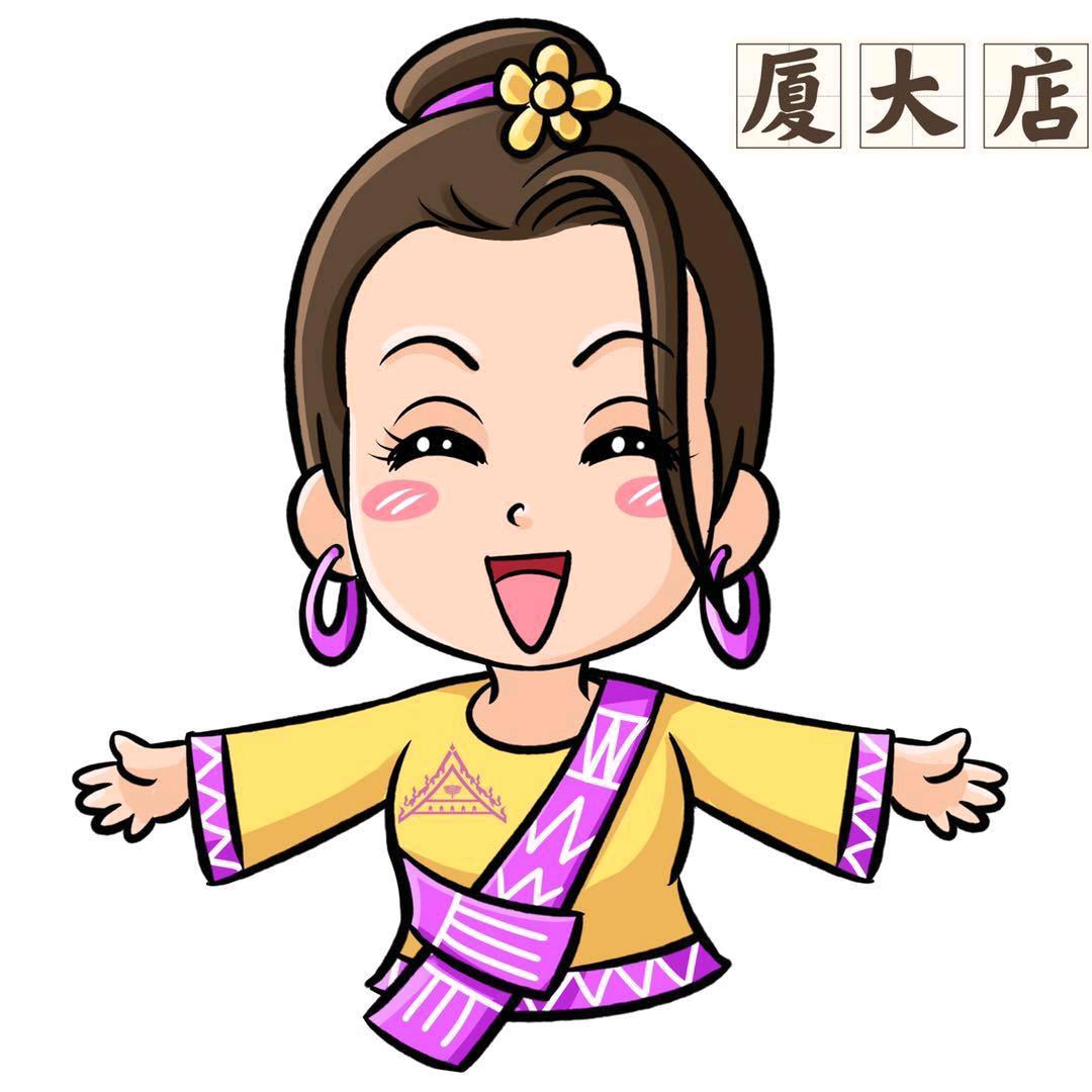 泰享受（厦大店）