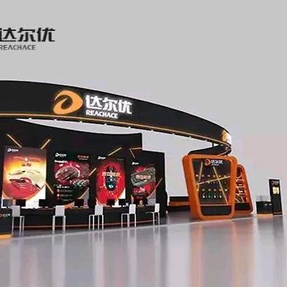 贵州达尔优电子科技有限公司