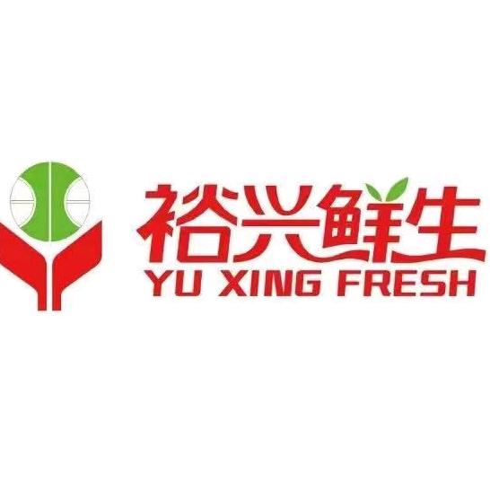 裕兴鲜生后瑞店