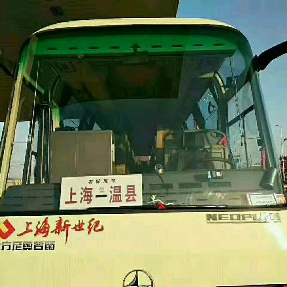苏州，昆山，上海发往河南大巴车