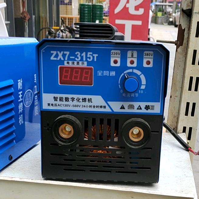 洛阳电焊机电动工具