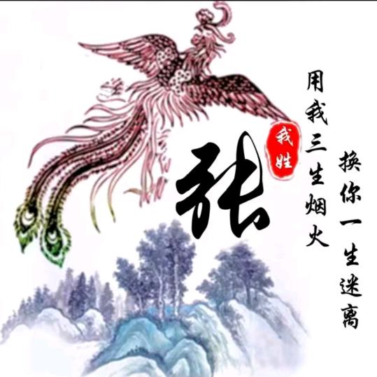装修木工小张