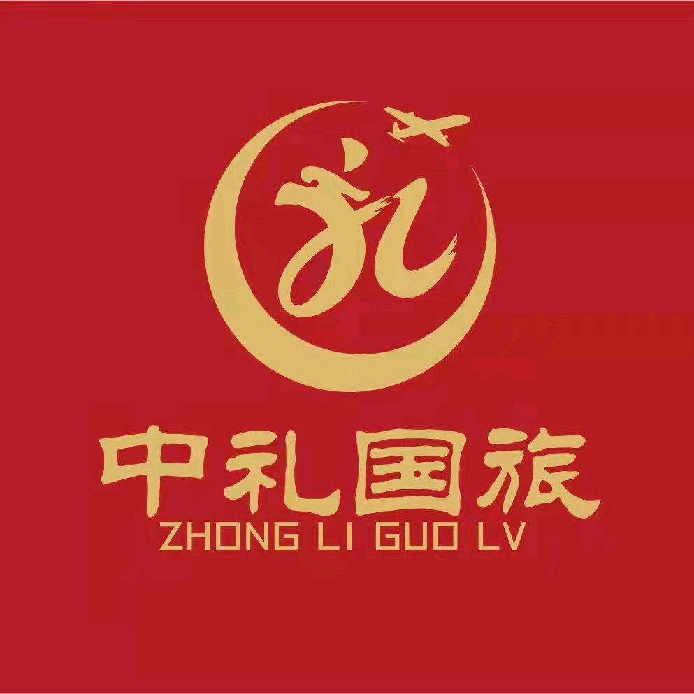 武汉情报站-酒景门票玩乐（中礼天成旅行）