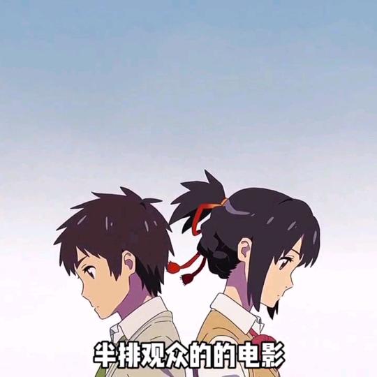 《想见恨晚》