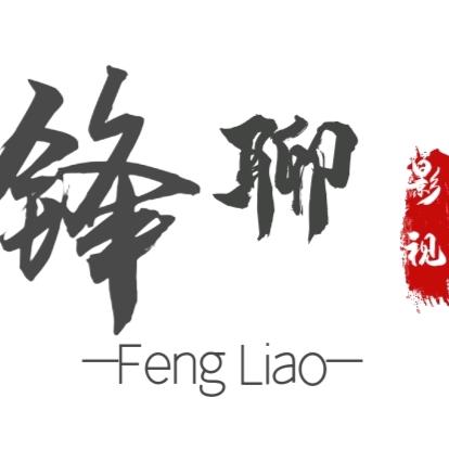 瀟灑過頭