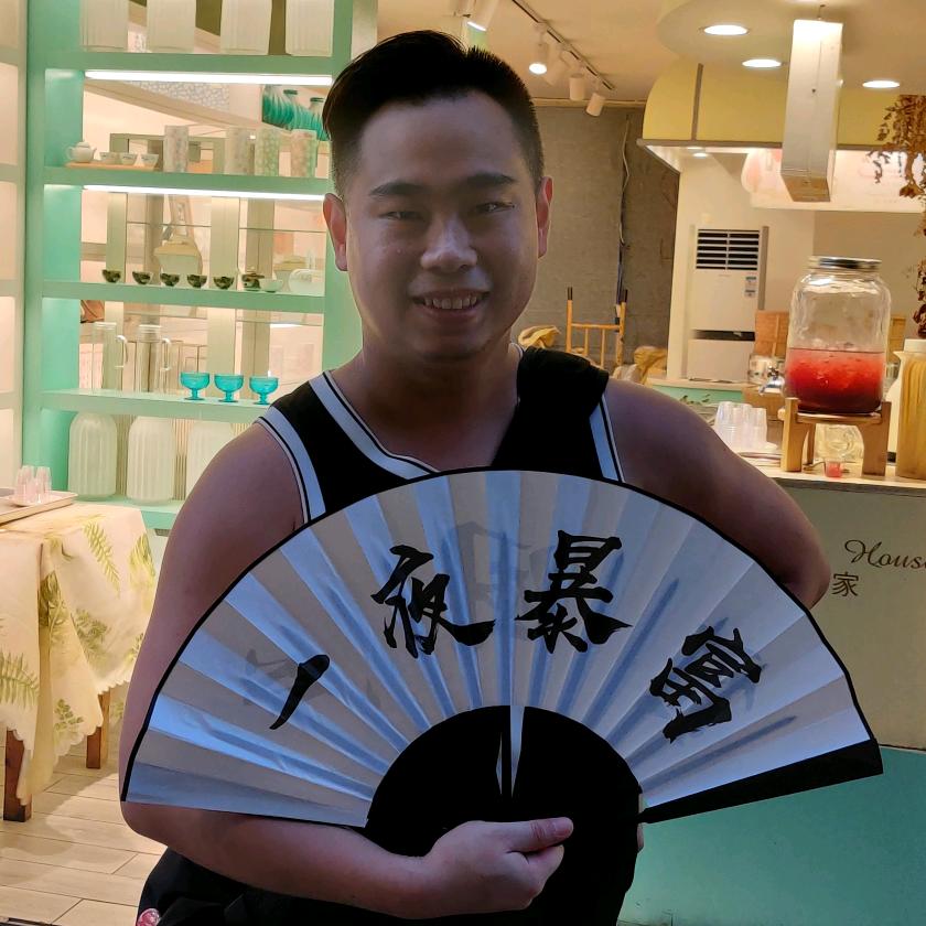 林七夜