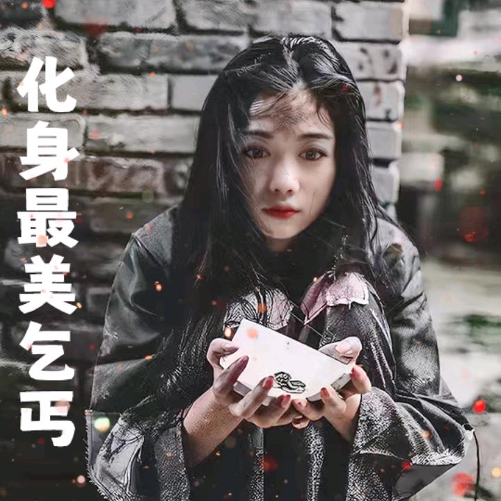 蹦跑的五花肉