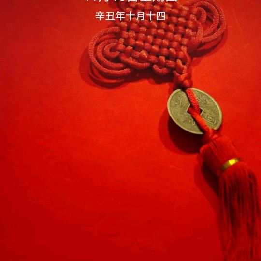 不再犹豫