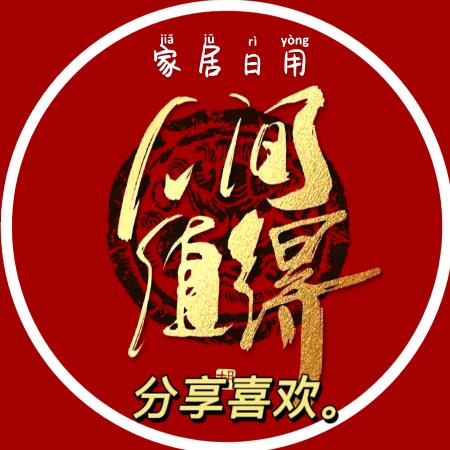 沐灿精品