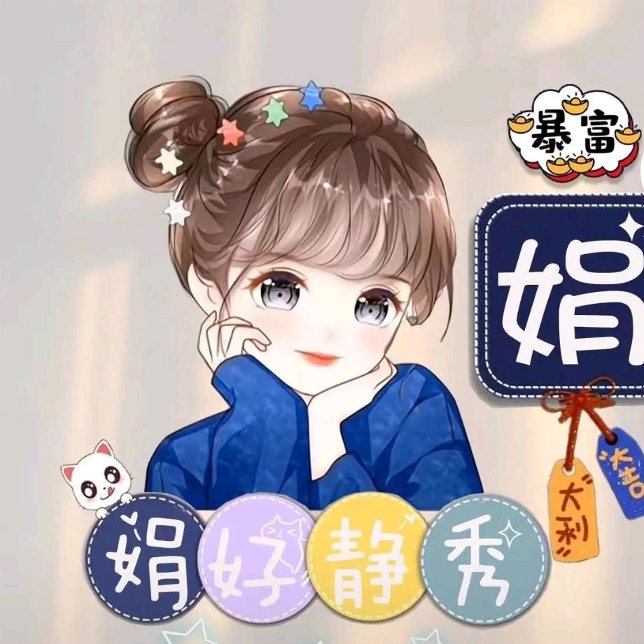用户名94790909头像