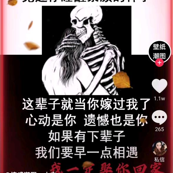 体温化冰