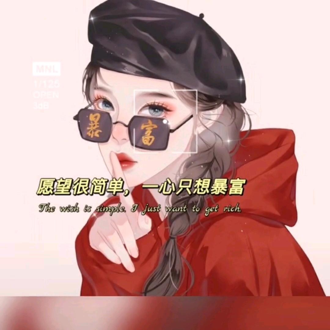 轩轩妈