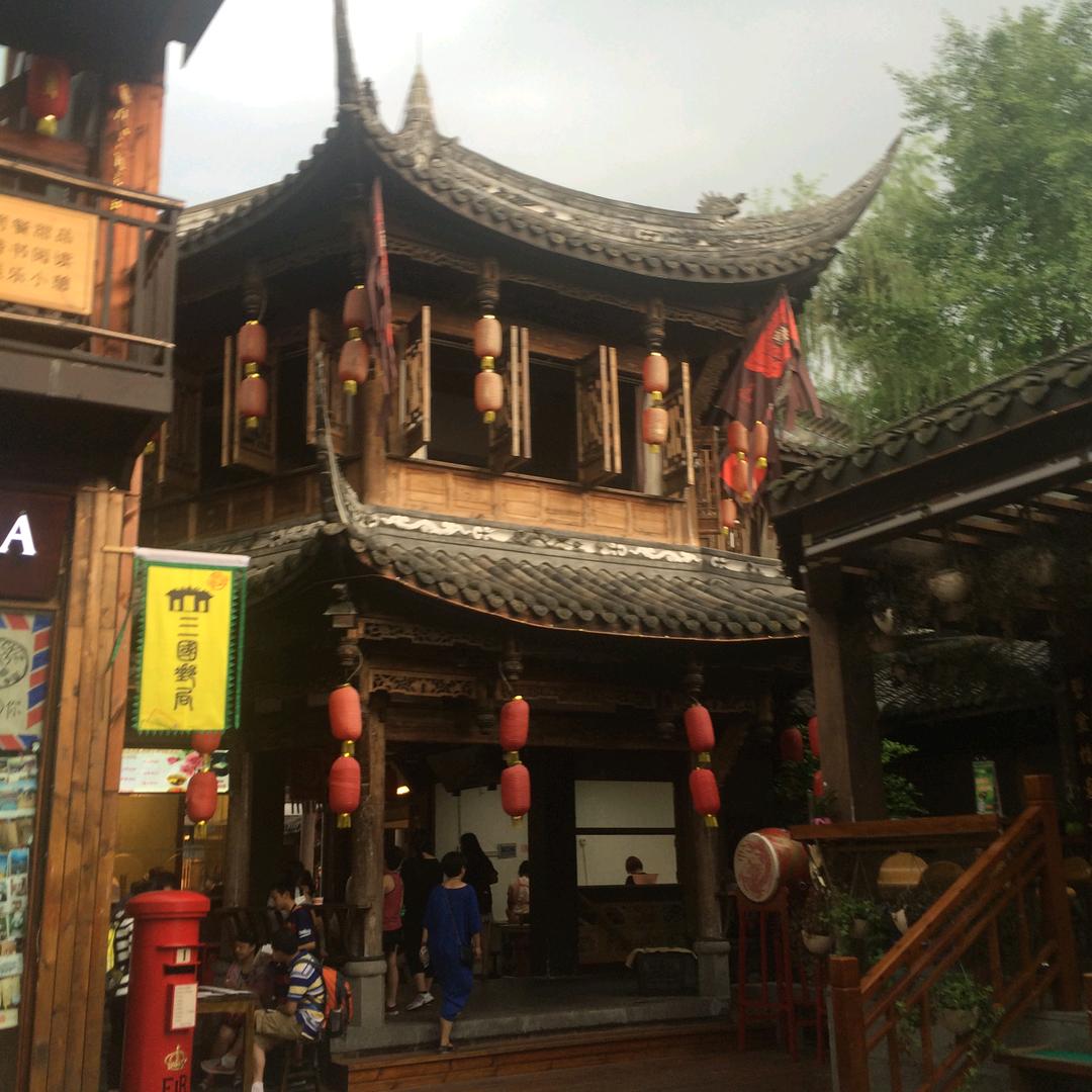 随遇而安