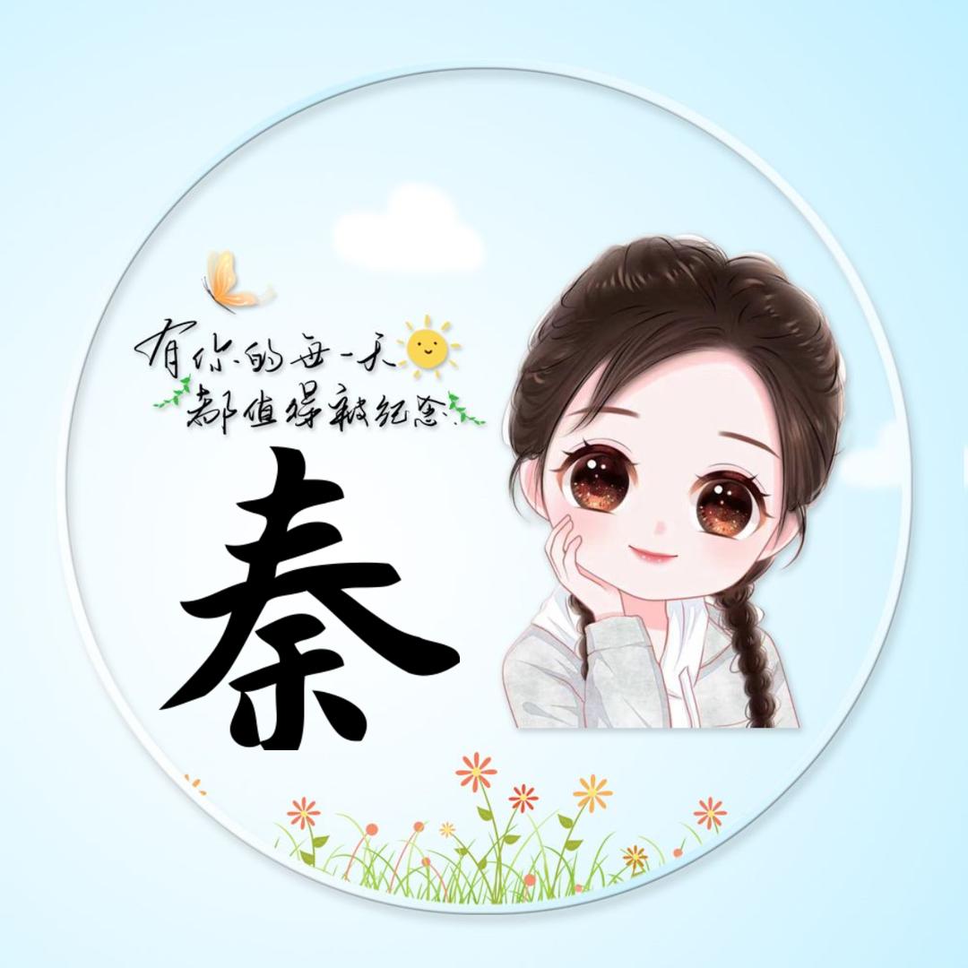 🌸幸🌹福🌸相🌹伴🌺