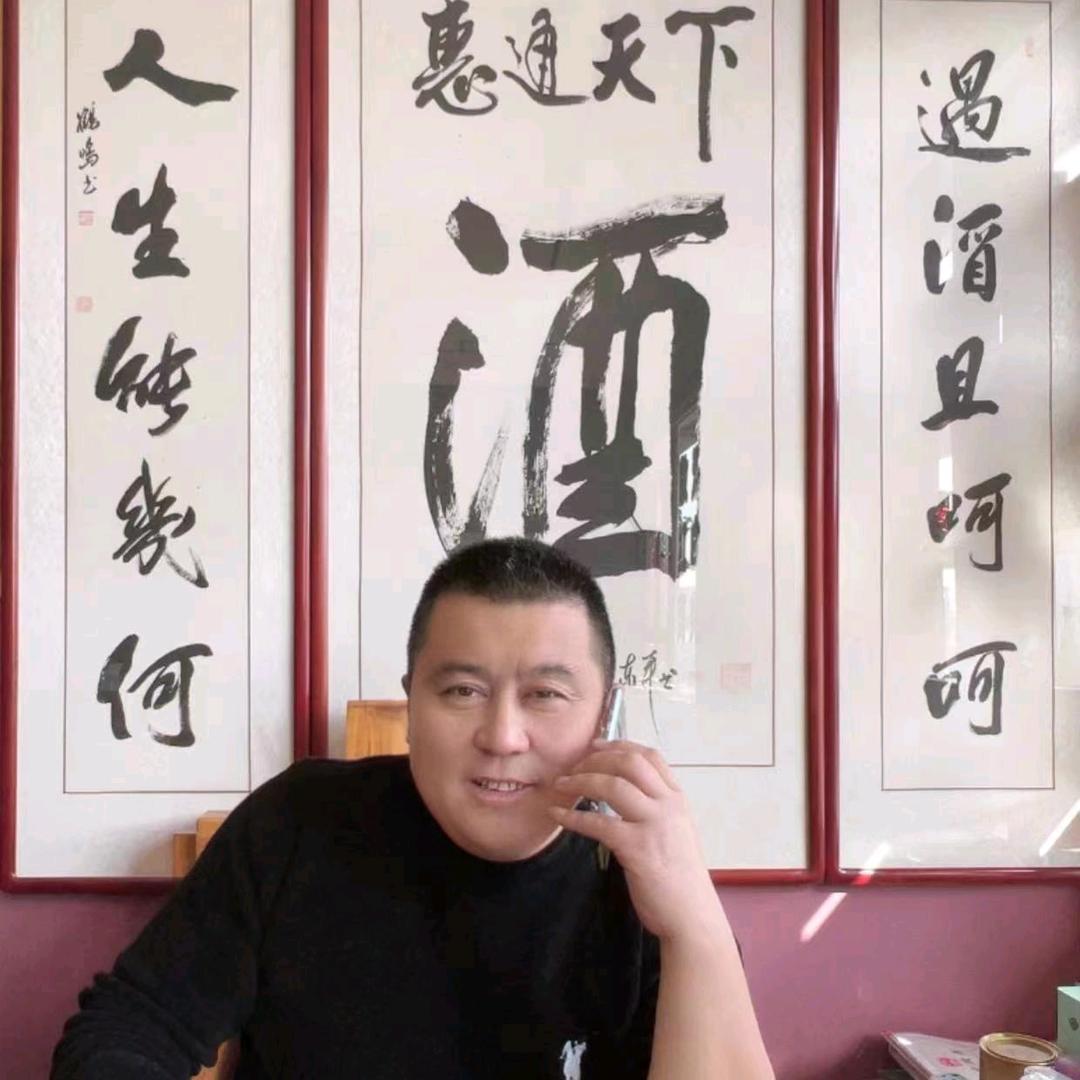 临汾酒掌柜