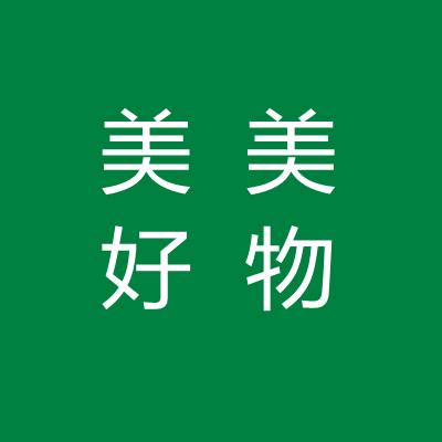 美美优选好物