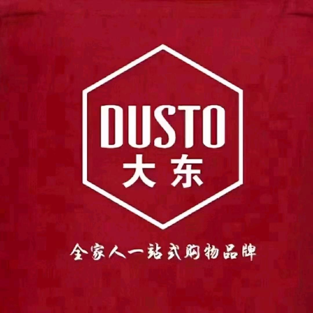 凤鸣大东鞋店