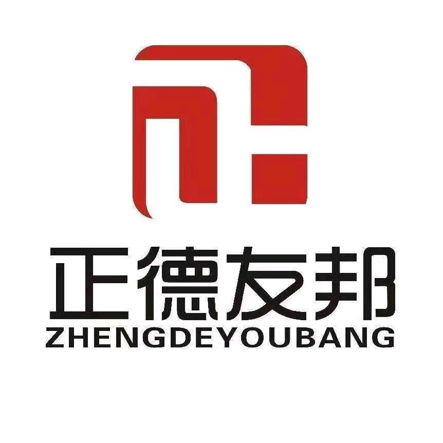 正德友邦—李鹏程