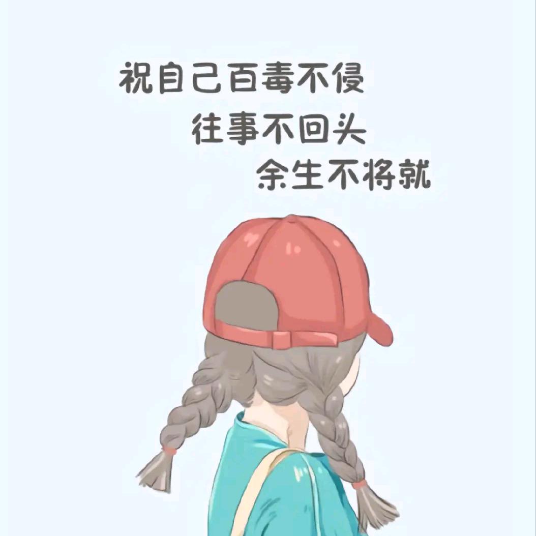 陌生人- ̗̀(๑ᵔ⌔ᵔ๑)