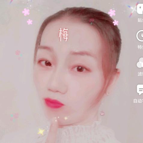 🌹李梅🌹