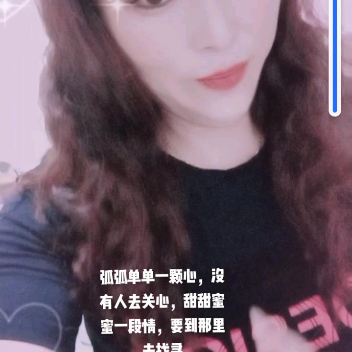 三妹