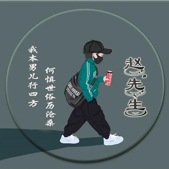 拱白菜的小猪