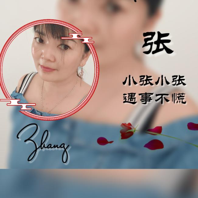 平平淡淡才是真965