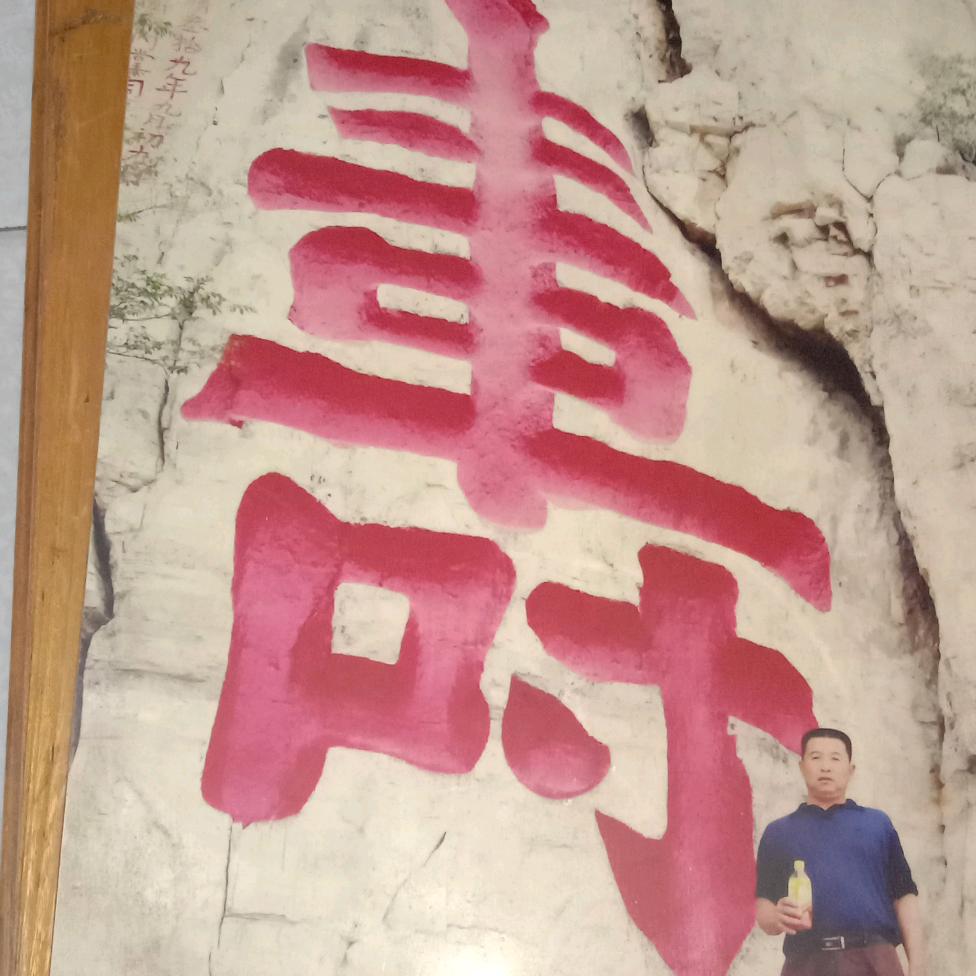 朋友遍天下，知心无几人