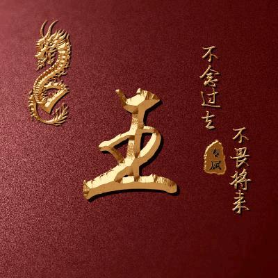 专业现浇房顶