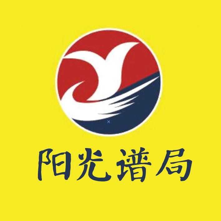 阳光谱局