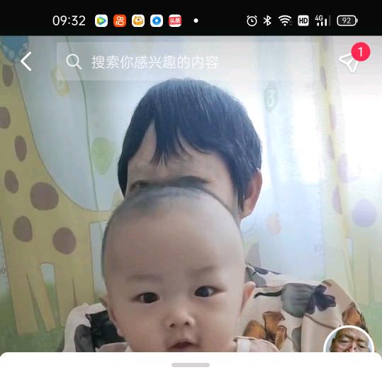 张二娃！