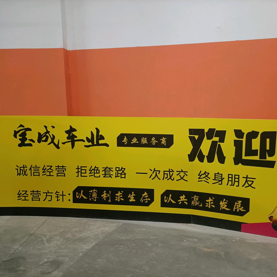 苏州琳妹二手车