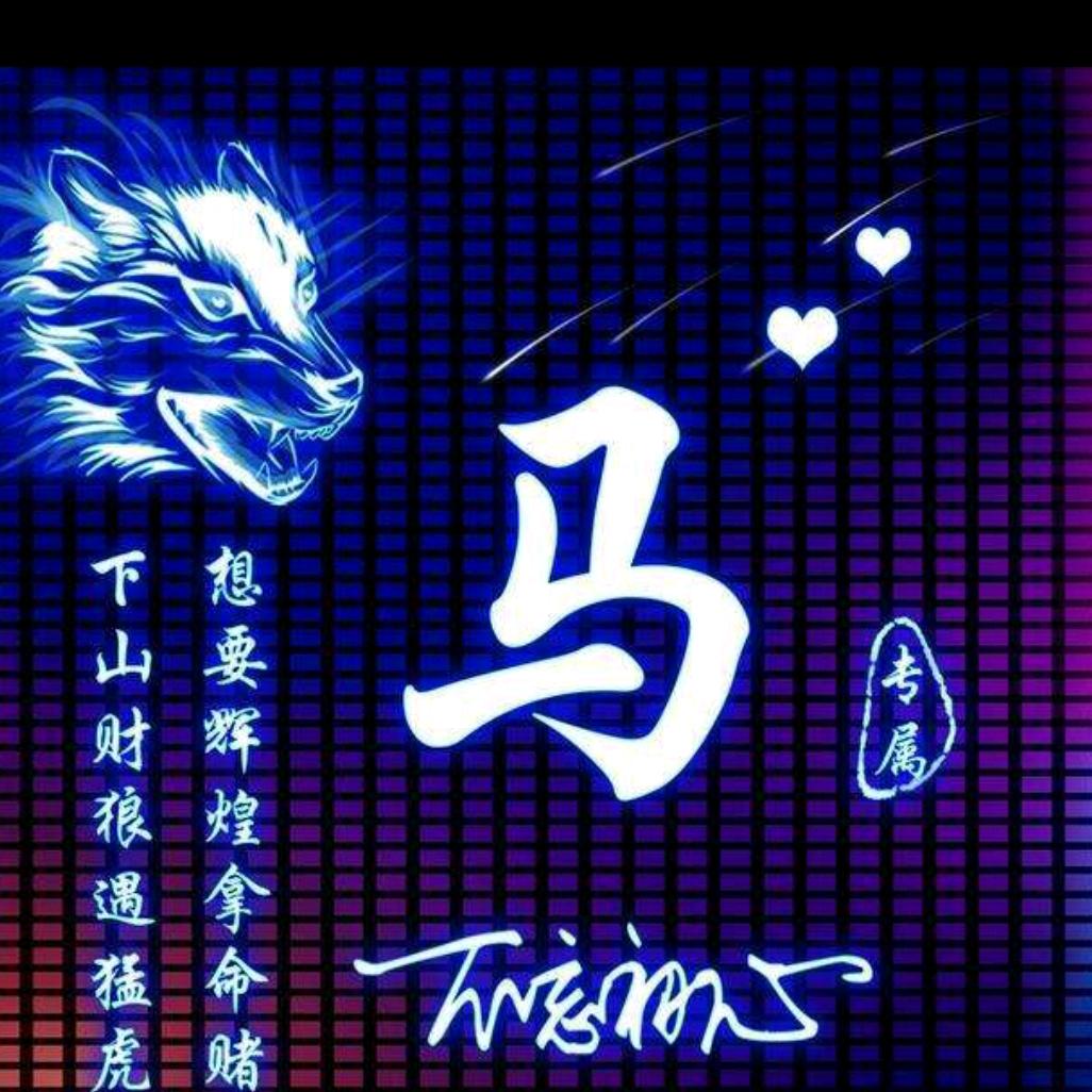 梦缠绵