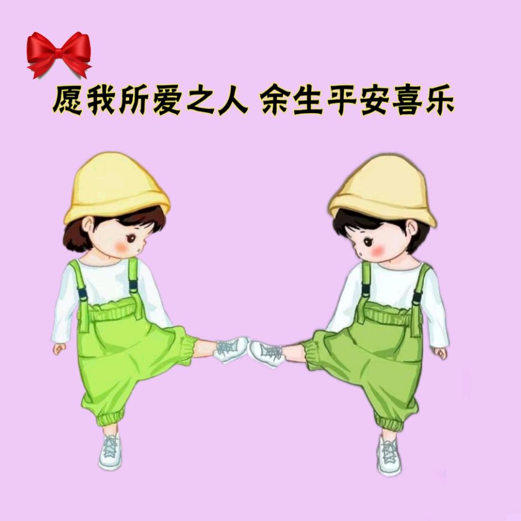 'YU燕