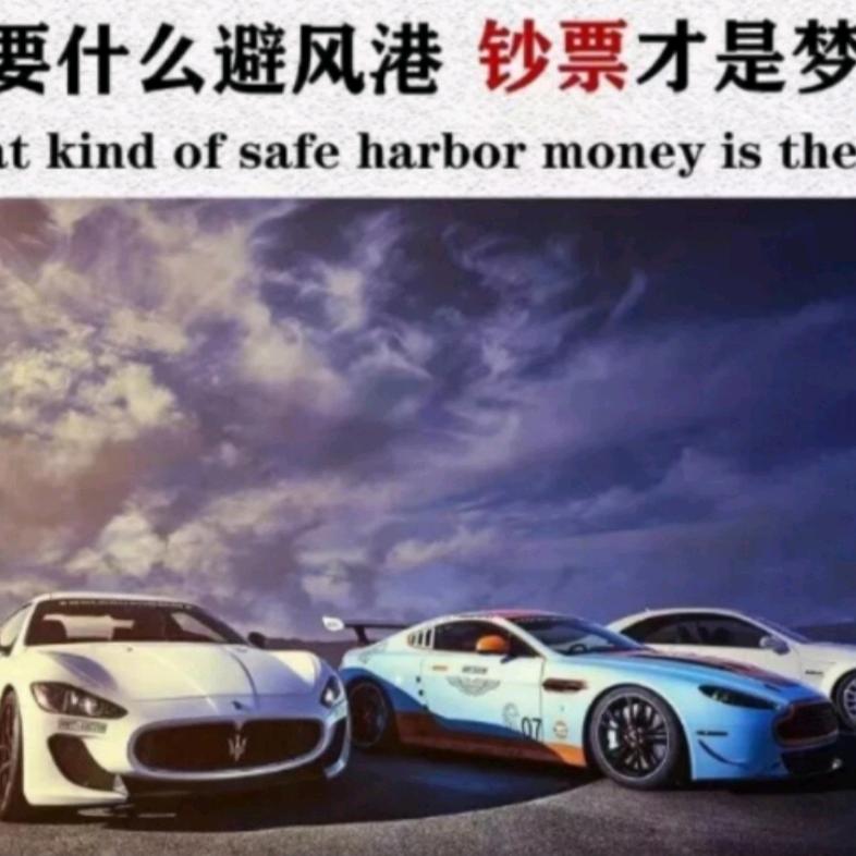 迎风而行